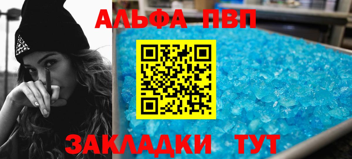 А ПВП СК КРИС Петрозаводск