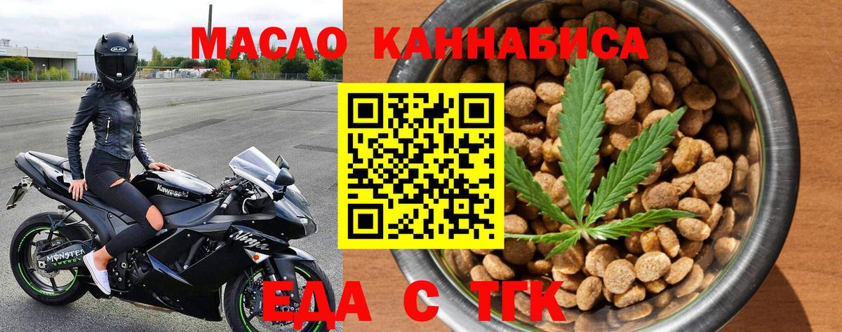 Марихуана Петрозаводск