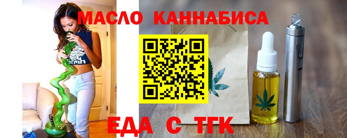 Cannafood марихуана  Вход с VPN  Петрозаводск 