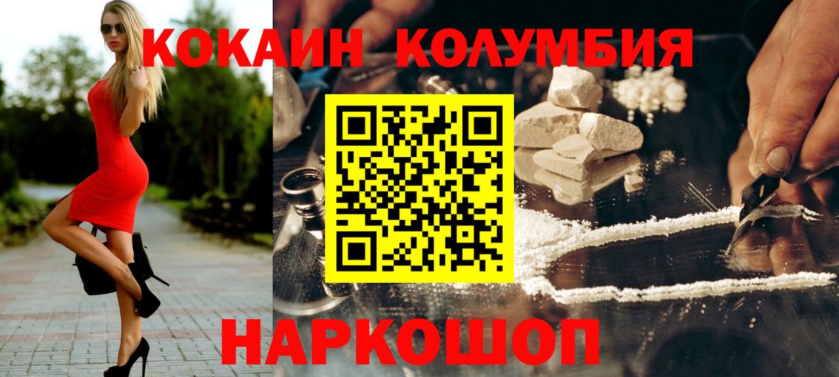 ЭКСТАЗИ  Петрозаводск  МЕФ   ГАШ  Вход с VPN 