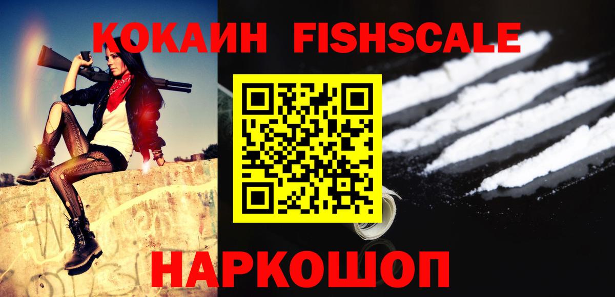 КОКАИН Боливия  КОКАИН 97%  КОКАИН  Петрозаводск  Вход с VPN 