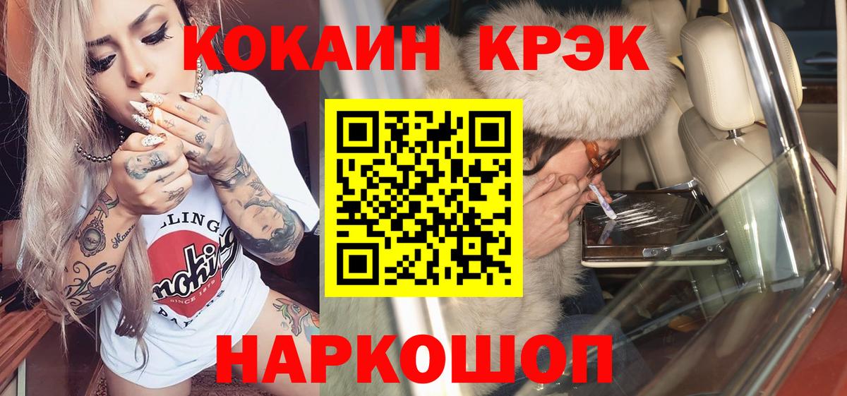 Cocaine Боливия Петрозаводск