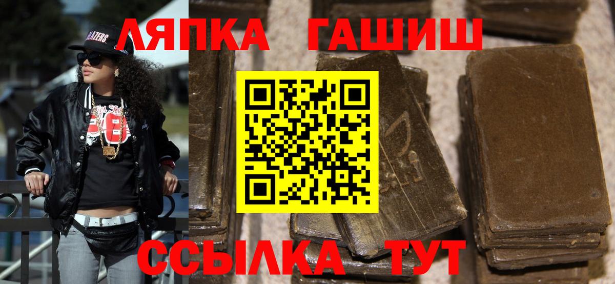 ГАШИШ Ice-O-Lator  Вход с VPN  закладки  Петрозаводск  ГАШИШ индика сатива 