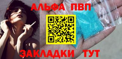 гидропоника Пыть-Ях