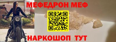 альфа пвп VHQ Пугачёв