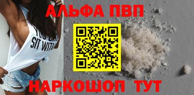 прущие грибы Пенза
