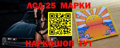 меф Пушкино