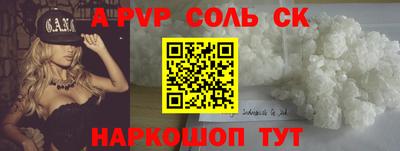 гидропоника Пыть-Ях