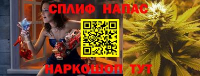меф Пушкино