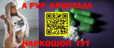 меф Пушкино