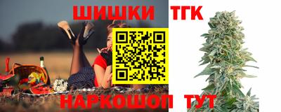 меф Пушкино
