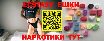 меф Пушкино