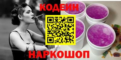 прущие грибы Пенза