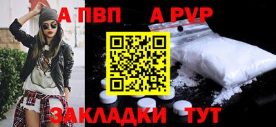 меф Пушкино