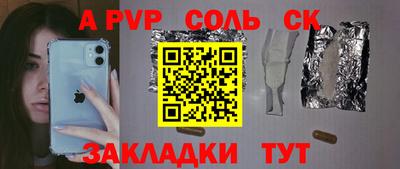 гидропоника Пыть-Ях