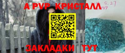 меф Пушкино