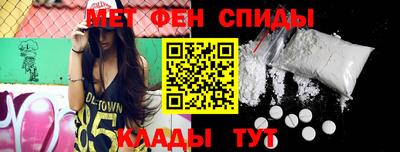 альфа пвп VHQ Пугачёв