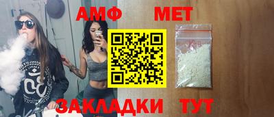 альфа пвп VHQ Пугачёв