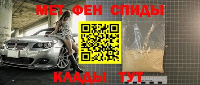 дживик Партизанск
