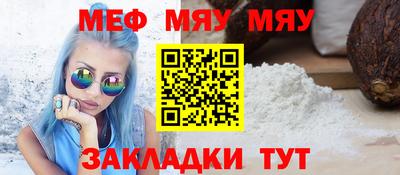 альфа пвп VHQ Пугачёв