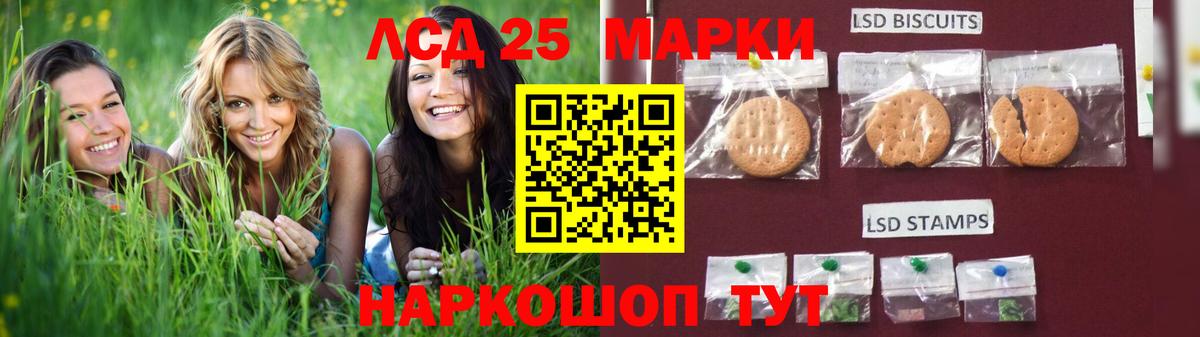 Лсд 25 экстази  LSD-25 экстази ecstasy  Вход с VPN  hydra   Петрозаводск 