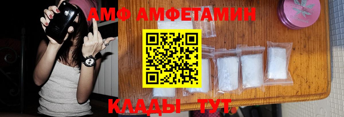 Петрозаводск  Первитин Декстрометамфетамин 99.9%  Вход с VPN  Первитин Декстрометамфетамин 99.9% 