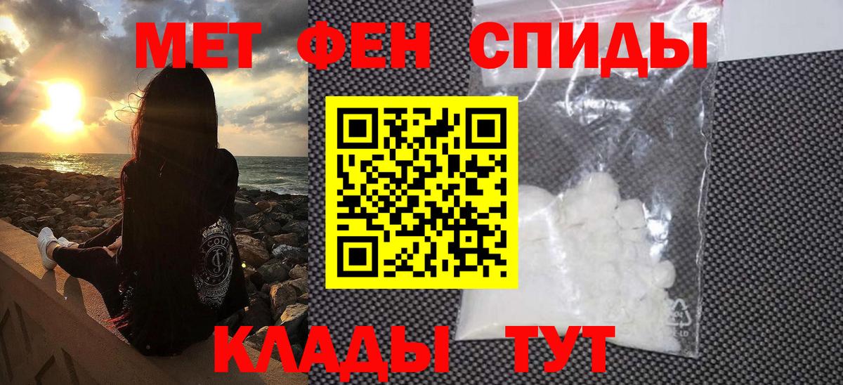 МЕТАМФЕТАМИН кристалл Петрозаводск